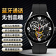Huawei General Hongmeng Medical Glucose Watch Monitoring Blood Pressure Heart Rate Uric Acid Sleep Blood Glucose Meter Integrated 2025 New Laser Physiotherapy Black Frame Black Belt