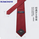 Romon tie men's silk mulberry silk hand-treading business formal wear wedding groom groom best man solid color collar jacket suit boyfriend gift
