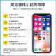 适用苹果xr尾插排线iPhoneXSMax充电口xs送话器总成原拆尾插接口 XR【原装拆机-尾插】送工具+教程