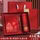 Ujia Guochao Notebook Gift Box Thermos Cup Set Forbidden City Cultural and Creative Diary for Teachers’ Day Gift Souvenir Notepad Enterprise Customized Three-piece Gift Box