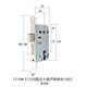 XMSJ7255 CORPS LOCK 7255 LONGRÊT DE CORPS LURCE 235 Spring lourde Lock arrière Lock 7260 Large Hoist 7250 Corps de verrouillage divisé 724 T5347245 Long 210+ Heavy + Grand Hoist 35-50mm_General Type_With Key