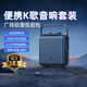 Shanshui (SANSUI) G52 wireless Bluetooth audio amplifier all-in-one new small household KTV portable subwoofer sound card speaker outdoor large volume square dance speaker G52 [Ultravel version] 32G USB drive version portable karaoke audio set