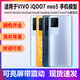 威睿宾手机模型适用于VIVOiQOONeo5模型机iQOO7Neo675se可亮屏 可亮屏款(亮低电量图标)带震动 iQOO neo5 橙色【玻璃屏幕】