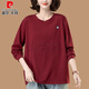 
Pier Cardin plus fat plus size pure cotton T-shirt for women long-sleeved spring and autumn loose thin sweatshirt middle-aged elderly mother base shirt top royal blue [9925] 4XL suitable for 160-180Jin [Jin equals 0.5 kg]