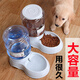CLCEY large-capacity water dispenser automatic golden retriever large dog border shepherd Samurao Labrador dog drinking bowl food basin pet 3.5 liter water feeder (7Jin Jin is equal to about 0.5 kilograms of water)