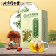 Beijing Tongrentang Green Qian Liu Tea Corn Scarf Tea Corn Scarf Murata Tea Chrysanthemum Cassia Tea Pueraria Root Lotus Leaf Hawthorn Health Tea 3 boxes