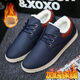 
Yu-sex casual shoes men's board shoes wear-resistant waterproof and non-slip work leather shoes kitchen plus velvet warm cotton shoes winter men's shoes 825 yellow (added velvet warm style) 43