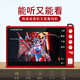 Soulycin radio for the elderly portable theater machine for the elderly singing opera machine high-definition video player visual opera songs with charging to watch TV China Red 32G comprehensive opera package