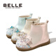 Belle Children's Shoes Baby Toddler Boots 2024 Winter New Plus Velvet Warm Princess Boots Girls Fashion Boots Sakura Powder 27