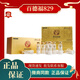 
[Official pharmacy direct sale flagship quality] Baidefu Sea Cucumber Active Short Peptide 829 Series Sea Cucumber Active Short Peptide 1008 Series Two Boxes 30 1008 Sea Cucumber Short Peptide