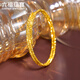 Liufu -Schmuckfuß -Gold -Verband Perlen Gold Elastic Bracelet Hollow Geschenkpreis 013507AA 6,62 Gramm (einschließlich Arbeitskosten 854 Yuan)