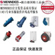 曼奈柯斯;MENNEKES曼奈柯斯MENNEKES德国大功率航空工业防水插头插座连接器16A/32A 3芯32明装插座(typ1421)