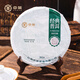 Китайский чай Pu'er Tea Tea Tea Classic High Aragrance и Sweet Menghai Old Tree Tea 357G/торт 1429 Классический чай Pu'er 357G*7 торт (целый подъем)
