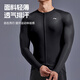 Li Ning (LI-NING) cycling jersey long-sleeved men's spring and autumn new top breathable quick-drying trousers suit road bike mountain bike bicycle