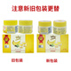 Supreme Banana Cream Thai Anti-Crack Foot Cream Foot Cream Cracked Heels Cracked Hands and Feet Moisturizing Crown Brand 120g 1 Box (6 Bottles) Banana Cream Original Import