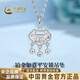 China Gold (CHINA GOLD) Crushed Ice Safe Lock PT950 Platinum Necklace for Women Platinum Pendant Birthday Gift for Girlfriend Pendant*Platinum Weight Approximately 1.9g Free Silver Chain