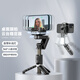 Aosu Pantai Selfie Stick Mobile stabile Panorama-Automatik nach Anti-Sharp-Handheld-Gesichtserkennung Multifunktion Live 360-Grad Automatikrotation Füllung Light Stative Artefact Q18 [Ausgestellt im nächsten Lagerhaus]