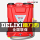 DELIXI electric sprayer agricultural high-voltage backpack new pesticide sprayer new lithium battery sprayer 18 liter three switch 8A lithium high voltage pumping nozzle