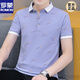 罗蒙（ROMON）夏季新款男士短袖T恤翻领POLO.衫潮流休闲半袖帅气男装有领体恤衫 679黑色 M 建议90-115斤