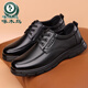 Woodpecker 2024 Hiver Nouveaux chaussures en cuir pour le cuir authentique pour hommes Plus chaussures de coton en velours pour les affaires en cuir souple décontracté.
