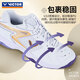 Victor Victory Professional Badminton Shoes Men and Women Training Competition Sports Shoes Wide Last Shock Absorbing Breathable Anti-Slip Anti-wear 9200td [Same Model of Wang Xiaoyu] 9200TD-AJ White Purple 43