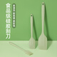Luluo German quality household all-in-one high temperature resistant food grade silicone soft spatula baking cream spatula stirring butter green silicone spatula - small + large