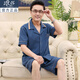 浪莎中老年爸爸睡衣夏季男士短袖开衫三件套夏天家居服套装春 QKM-7121套装＋701短裤 3XL【建议体重：160-180斤】