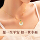 Zhen Shang Silver Chinese Gold Peace Buckle Hetian Jade Pendant Silver Necklace Female Zodiac Year Birthday Gift for Girlfriend Mom Mother