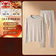 MiiOW New MiiOW Cashmere Silk Thermal Underwear Set Men's Autumn and Winter Plus Velvet Thickened Bottoming Slim-Fit Sweater Khaki XL (121-140Jin Jin equals 0.5kg)