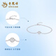 Lao Fengxiang PT950 Platinum Super Flash Bubble Bracelet Women's Versatile Bracelet Birthday Double 11 Birthday Gift for Girl Wife PT950 Platinum Bubble Bracelet About 2.3g + Rose Gift Box
