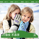 Kocotreekk tree children's gloves ski warm waterproof cold children plus velvet thickened winter five-finger boys and girls primary school students L