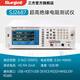 
SUNJET Sanjie SJ2682A high-precision insulation resistance tester SJ2683B megohmmeter safety insulation measuring instrument SJ2687 (0.1K-100P)