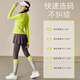 Yuebu Badminton Wear Women's Autumn Quick-Drying Running Sports Suit Outdoor Morning Running Cycling Suit Tennis Marathon Fitness Suit Lemon Yellow + Gray Pants (Including Fitness Socks) L Recommended 110-120 Jin Jin equals 0.5 kg