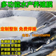 Agricultural University Gothic thick 0.5 reservoir anti-seepage membrane geomembrane fish pond fish pond tarp slope protection plastic film leak-proof film 04 thickened water storage river pond leak-proof membrane 220g 20 years 4 meters wide 80 meters long thickened high density