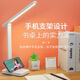 Table lamp eye protection study student dormitory LED night light bedside lamp small table lamp rechargeable bedroom portable folding three-color adjustment dimmable color rechargeable model-three-color lighting