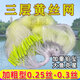APRHD fish net 0.3 thick wire sticky fish net three layers fishing net sinking net extra thick wire large fish net fishing net 200 meters long 100 three layers 1.5 meters high 4 fingers 40 meters long thick yellow net