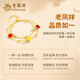 Lao Fengxiang four-leaf clover gold bracelet for women, pure gold bracelet, birthday, Christmas gift for girlfriend and wife anniversary, pure gold four-leaf clover + S925 silver double-layer bracelet + limited long-term companion gift box