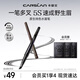 Carslan Water Eyebrow Pencil 02 Gray Brown 0.55ml Long-lasting Waterproof and Sweatproof No Fading No Smudge Wild Eyebrows Birthday Gift