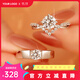 Pt950 platinum D color moissanite diamond ring 1 carat couple's ring men's and women's proposal wedding ring for girlfriend one carat women's single ring - light luxury model you need to take a photo with your mouth closed and leave a message to consult customer service