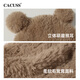 CACUSS hat women's autumn and winter cute bear knitted hat warm plush ear protection hat windproof and cold-proof pullover woolen hat milk coffee
