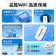 Pinsheng portable wifi mobile 2025 new wireless wi-fi6 network portable 4G Internet card mifi unlimited speed Internet plug-in-free truck carrying national general traffic WiFi6 Pro+three chips+dual bands+extremely fast channels