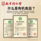 Nanjing Tongrentang Nanjing Tongrentang Break Wall Wall Ganoderma lucidum порошок споры усиливает иммунитет и дает пищевые подарки для старейшин и родителей 5 коробок [2G*20 мешков]