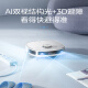 Midea Lingmou v12 Широкая робот -подметающая и шливочная машина Автоматическая коллекция пыли Обшивая и шлифование для мытья и сушильная машина Автоматическая очистка Официальная машина черная версия воды v12 версия воды