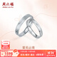 Saturday Fortune (ZLF) PT950 platinum ring for men and women, platinum couple ring, proposal ring, endless love, No. 18-4.09g