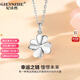 Ji Shizhe (GIEVSZHE) pt950 platinum platinum necklace women's four-leaf clover diamond pendant birthday Chinese Valentine's Day gift for girlfriend Platinum O-shaped chain + four-leaf clover pendant (without diamonds)