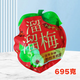 Liuliu plum 320g conspicuous bag 695g mixed taste sweet and sour plum snacks Liuliu plum 320g wealth bag * 1 bag