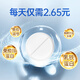Comex Bovine Colostrum Powder Immune Globulin Improves Immunity Postoperative Recovery Nutrition for Children and Adults 60 Tablets