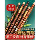
PTNOKA Bamboo Flute beginners flute musical instruments for flute children's professional adult performance for primary school students G-tuning grade exam [double tube] children's recommendation + package