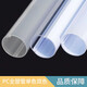 Led lamp shell t5 lamp pc two-color lamp t8 all plastic tube milky white light diffusion tube with slot