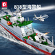 Senbao Building Blocks Shandong Ship Adult High Difficulty Assembly Toy Large Aircraft Car Model Boy Military Missile Vehicle Fighter Type 818 Chinese Coast Guard Ship [691 Pieces]